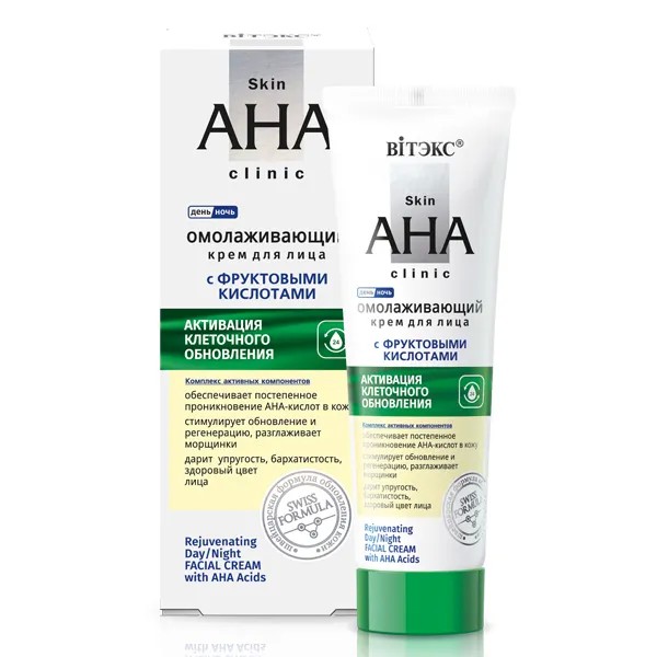 ВИТЭКС SKIN AHA CLINIC Омолаживающий Крем для лица ДЕНЬ/НОЧЬ с фруктовыми аминокислотами 050мл/14шт,