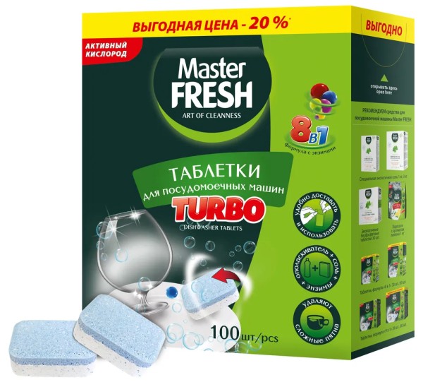 Мастер Фреш Таблетки для ПММ TURBO 8в1 в нераствор. оболочке, 100 шт БХ80846А