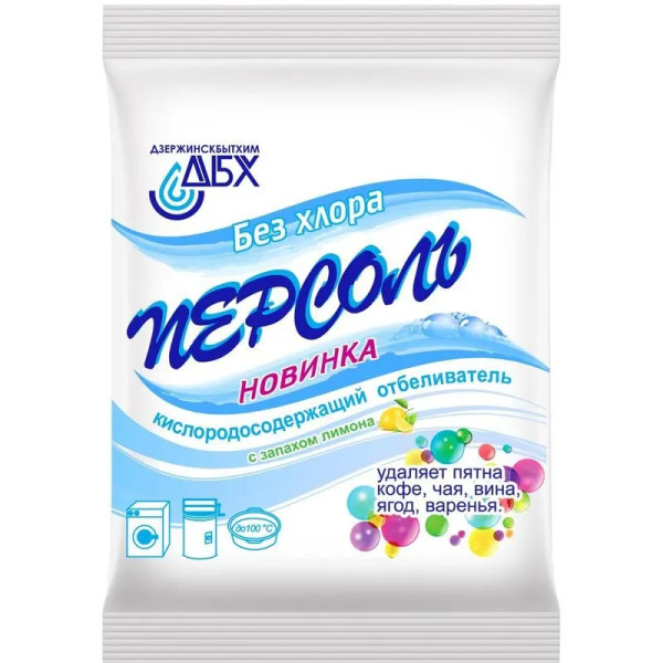 ПЕРСОЛЬ Лимон новинка 200гр.ТУ 2382-023-75678843-2010 БХ4025896