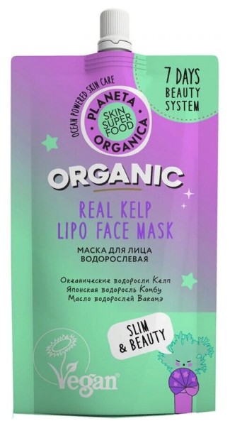 Planeta Organica Skin Super Food Водорослевая маска для лица 100 мл *6*12