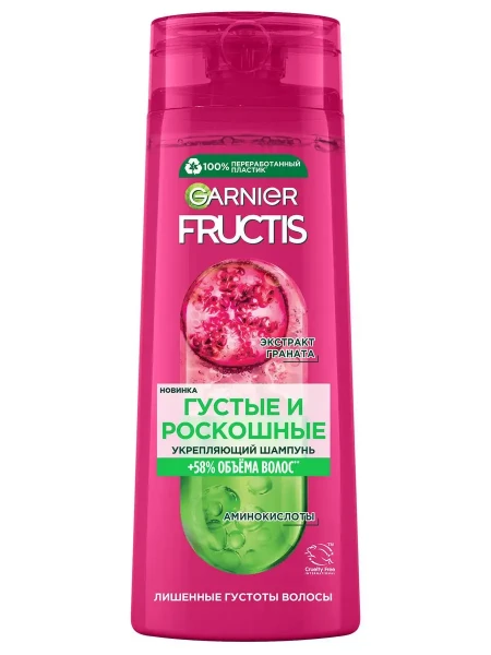 ФРУКТИС Шампунь Густые Роскошные 400мл БХ4014871