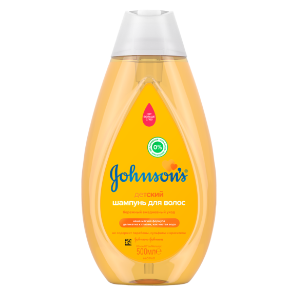 Johnson's baby Шампунь детский 500мл БХ07798ЭБХ