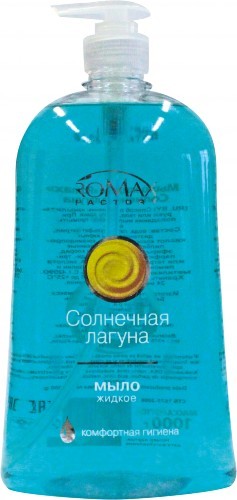 RMX Мыло Жидкое Солнечная Лагуна 1000г БХ00683БК