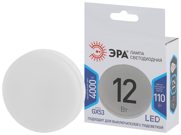ЭРА Лампочка светодиодная STD LED GX-12W-840-GX53 GX53 12Вт таблетка нейтральный белый свет Б0020597
