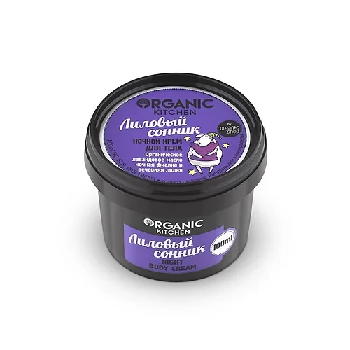 Organic shop Крем д/тела ночной "Лиловый сонник" 100мл *6*12