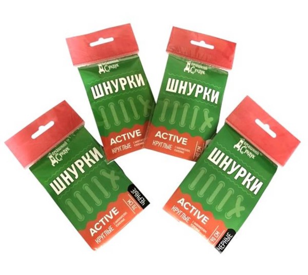 Домашний сундук Шнурки ACTIVE круглые с наполнителем УСИЛЕННЫЕ 90см (Черные) ДС-242-3