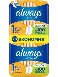 Олвейс ультра ДУО Лайт прокладки 20 шт. Космо *16* /60