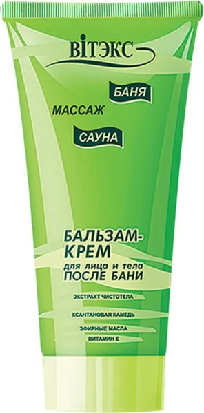ВИТЭКС БСМ Бальзам-крем после бани /10 в уп/ для лица и тела 200 мл, код 50 07