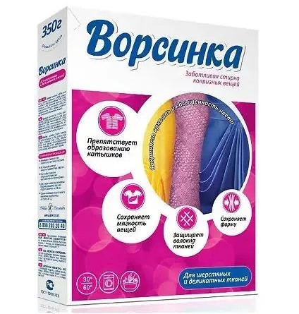 НЕВСКАЯ К-КА Ст/п ВОРСИНКА 350 гр. с экстр. кашемира *11*22