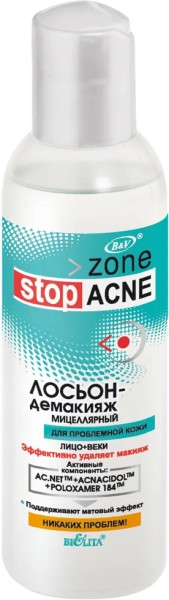 БХ16685БК БЕЛИТА ACNE ЛОСЬОН-ДЕМАКИЯЖ мицеллярный 150мл