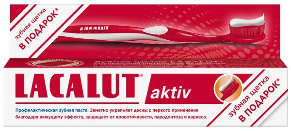ПРОМО ЛАКАЛЮТ АКТИВ зуб. паста75 мл + ЛАКАЛЮТ зубн. щетка софт. *6*24