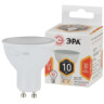 LED MR16-10W-827-GU10  Лампа светодиодная ЭРА STD LED MR16-10W-827-GU10 10Вт софит теплый белый свет GU10