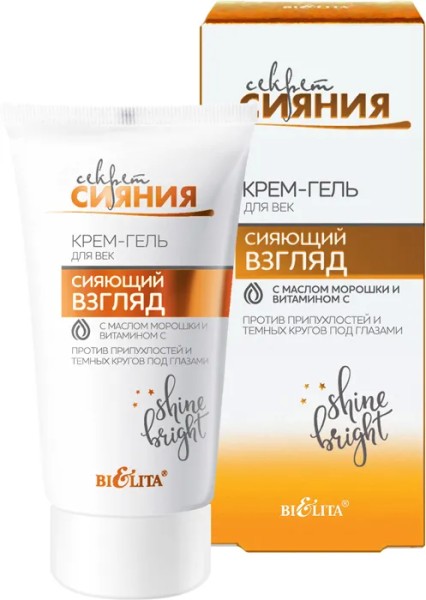 БЕЛИТА Секрет сияния Крем-гель д/век СИЯЮЩИЙ ВЗГЛЯД пр/кругов,припухл. с маслом морошки 30мл