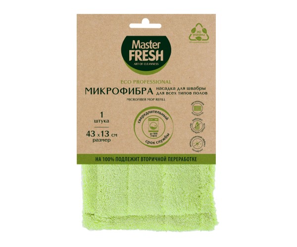 Мастер Фреш ЭКО насадка для всех типов полов (микрофибра бархат), увеличенный размер, 1шт С0006885