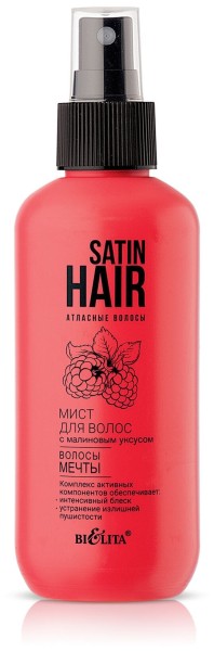 БЕЛИТА SATIN HAIR МИСТ для волос с малиновым уксусом "Волосы Мечты" 190мл