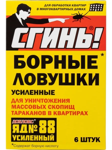 Дохлокс Сгинь №88 Борные ловушки от тараканов 6шт Усиленные БХ10341ЭБХ