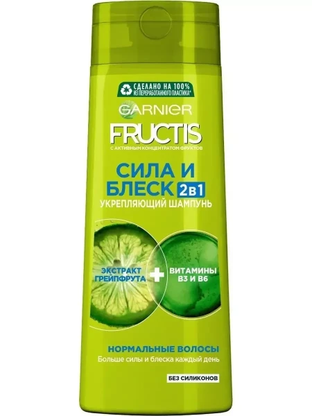 ФРУКТИС Шампунь Сила и Блеск 2в1 400мл *6*12
