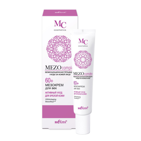 БЕЛИТА MEZOcomplex МезоКрем для век 60+ Активный уход д/зрелой кожи 20мл/18шт