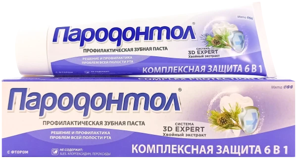 Свобода Пародонтол  з/паста  124 гр. Комплексная Защита 6 в 1   *6*24 1115455