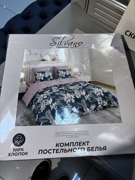 Silvano КПБ 2-спальное, п-ня 200х220, 2 нав. 50х70, п-к 175х215, поплин, Ветви 22/011-PCE/SLV