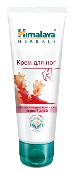Himalaya Крем для ног 75 г *3*48