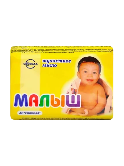 Мыло Малыш 90 гр *72 1321194
