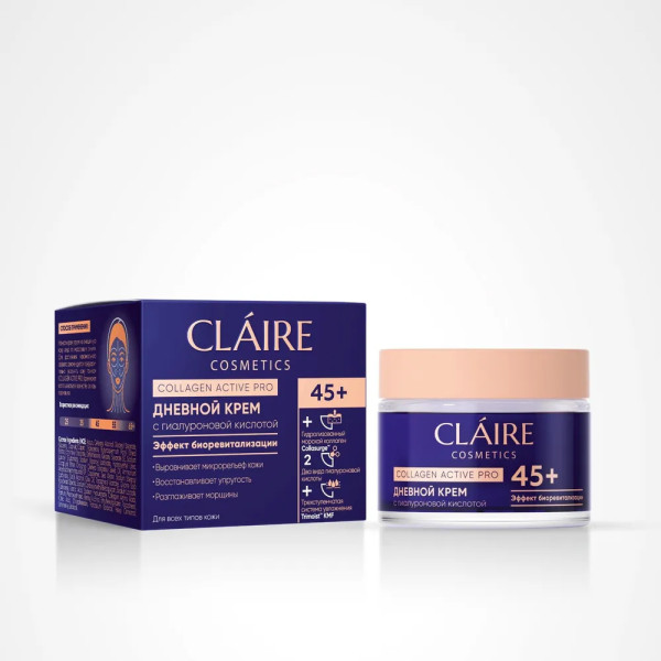 CLAIRE Collagen Active Pro Крем ДНЕВНОЙ 45+, 50мл