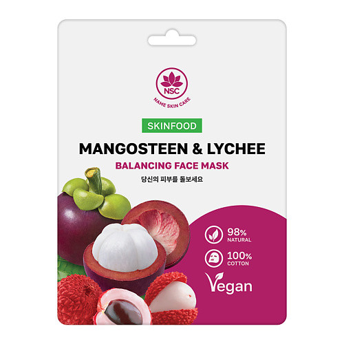 Name Skin Care Тканевая маска д/лица SKINFOOD Мангостин и личи 22г БХ4030979