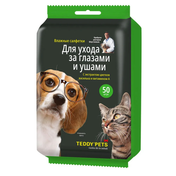 Teddy Pets №50 влажные салфетки для ухода за глазами и ушами