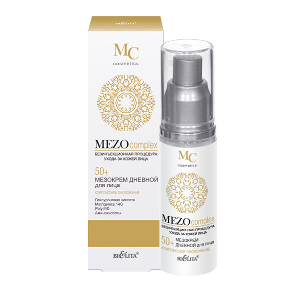 БЕЛИТА MEZOcomplex Мезокрем дневной для лица 50+ Комплексное омоложение 50мл/15шт