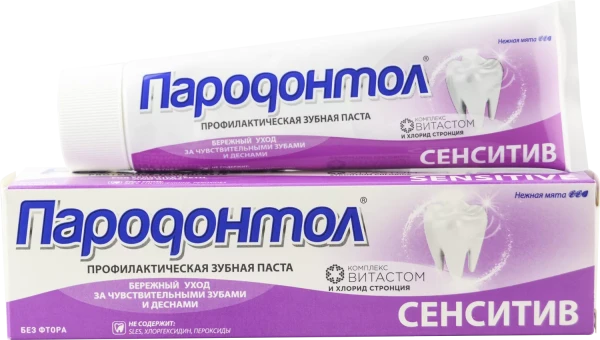 Свобода Пародонтол з/паста 124 гр. Сенситив *6*24