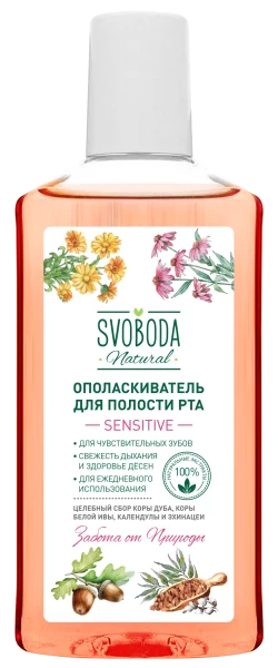 СВОБОДА Ополаскиватель д/полости рта СЕНСЕТИВ 300мл*16