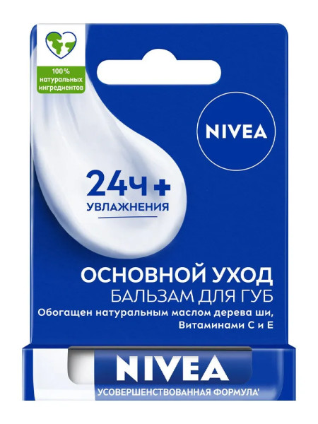 Нивея 85061 Бальзам д/губ Базовый уход (классик синяя) 6*24*