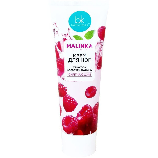 BELKOSMEX MALINKA Line Крем для ног СМЯГЧАЮЩИЙ с маслом косточек Малины, 70г