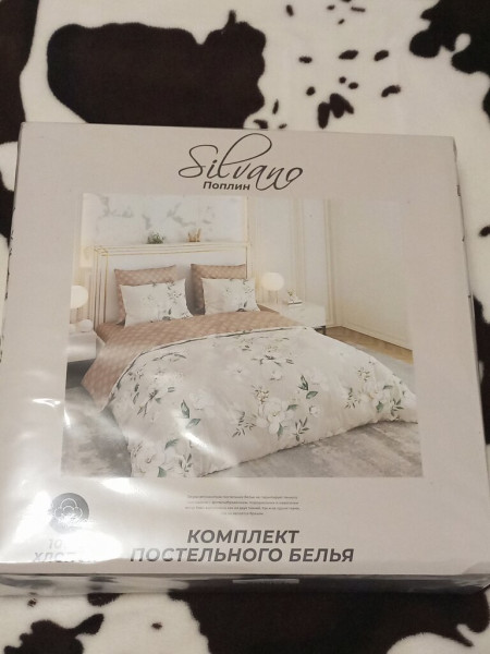 КПБ Silvano евро, п-ня 220х240, 2 нав. 50х70, п-к 200х220, поплин, Растения 31/005-PCE/SL 491906