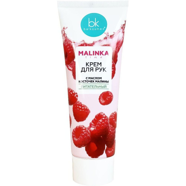 Belkosmex MALINKA Line Крем для рук ПИТАТЕЛЬНЫЙ с маслом косточек Малины, 70г БХ13530БК