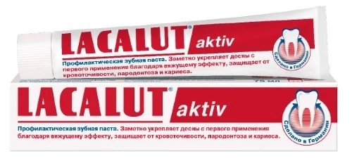 ЛАКАЛЮТ АКТИВ Зубная паста 75мл 6*48