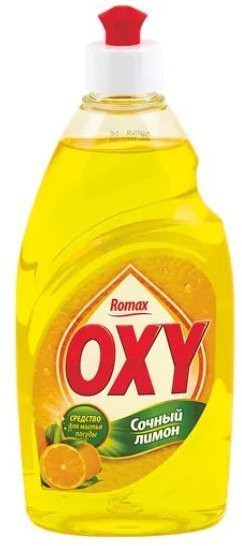 ROMAX OXY Средство для мытья посуды СОЧНЫЙ ЛИМОН, 900г БХ03004БК