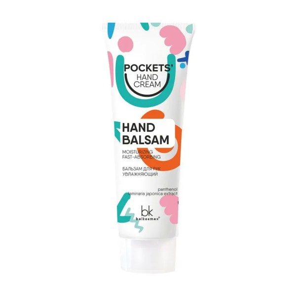 БК Pocket's Hand Cream БАЛЬЗАМ для рук увлажняющий, 30г