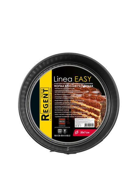 93-CS-EA-5-02.2 Форма круглая разъемная 20х7 см  Linea EASY