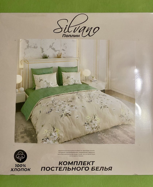Silvano КПБ евро, п-ня 220х240, 2 нав. 50х70, п-к 200х220, поплин, Цветы 31/009-PCE/SLV
