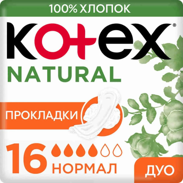 Kotex Прокладки Natural Нормал 16шт БХ75339ЭБХ