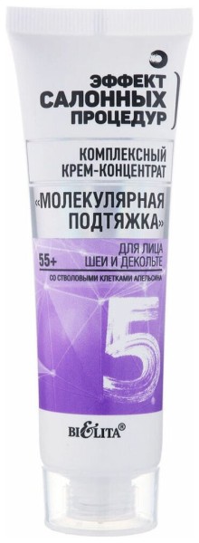 БЕЛИТА ЭСП КРЕМ-КОНЦЕНТРАТ Комплексный "Молекулярная подтяжка" для лица, шеи, декольте 55+ туба 50мл