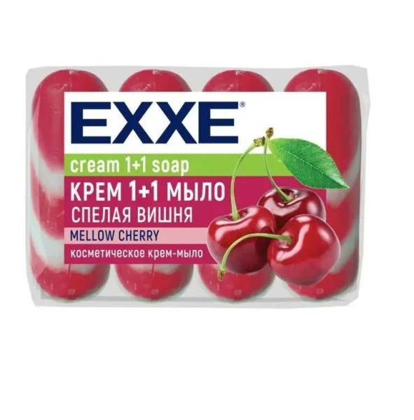 EXXE Косметическое мыло 1+1 "Спелая вишня" 4шт*75г КРАСНОЕ полосатое