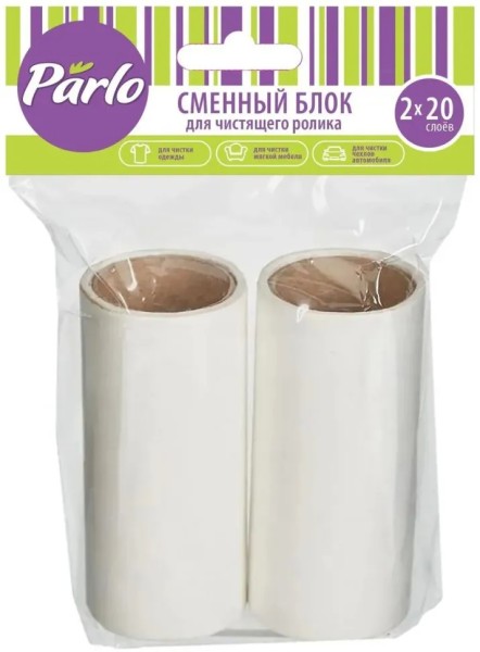 PARLO Сменные блоки для ролика для чистки одежды 2шт*20 слоев С0006403