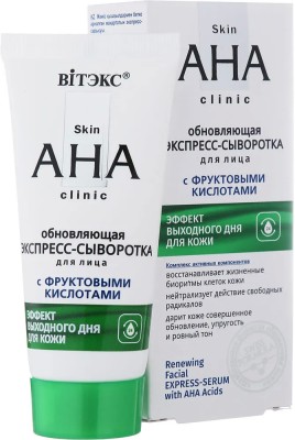 ВИТЭКС SKIN AHA CLINIC Обновляющая Экспресс-сыворотка для лица с фруктовыми кислотами 30мл, код 55 8