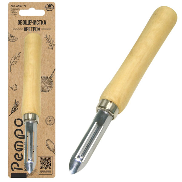 Овощечистка "Ретро" (с дер. ручкой). Длина 15,5 см.