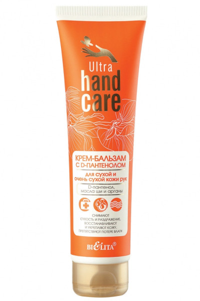 БЕЛИТА ULTRA HAND CARE Крем-бальзам с D-пантенолом для сухой и очень сухой кожи рук 100мл/20шт
