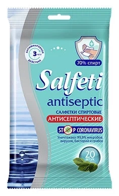 Salfeti №20 Antiseptic  спирт, STOP CORONAVIRUS салфетки влажные