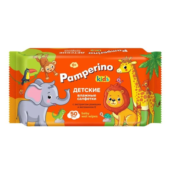 Pamperino №50 Kids детские влажные салфетки с ромашкой и витамином Е